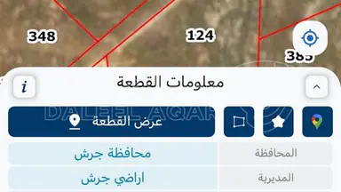 أرض - جرش اسكان الصيادله على3 شوارع - 55000 دأ